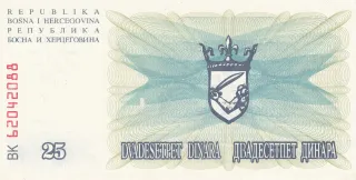 Bosnia and Herzegovina 25 Dinara, 1992 reverse